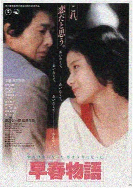 男女性视频推荐 时光之约