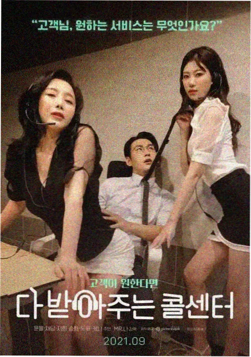 男女性视频排行榜 梦境奇缘