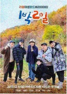 男女性视频推荐 热血高校